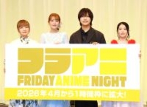 種﨑敦美、日本テレビ系アニメ枠拡大に「楽しくて豊かな金曜夜を過ごして」