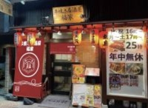 浅草の町中を江戸の景観で演出する「浅草江戸風情創出プロジェクト」が２月１日スタート