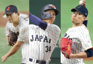 どうなる「ラスト侍」メジャーリーガーが有力か…現時点でＷＢＣ選外は今永昇太、千賀滉大、吉田正尚ら
