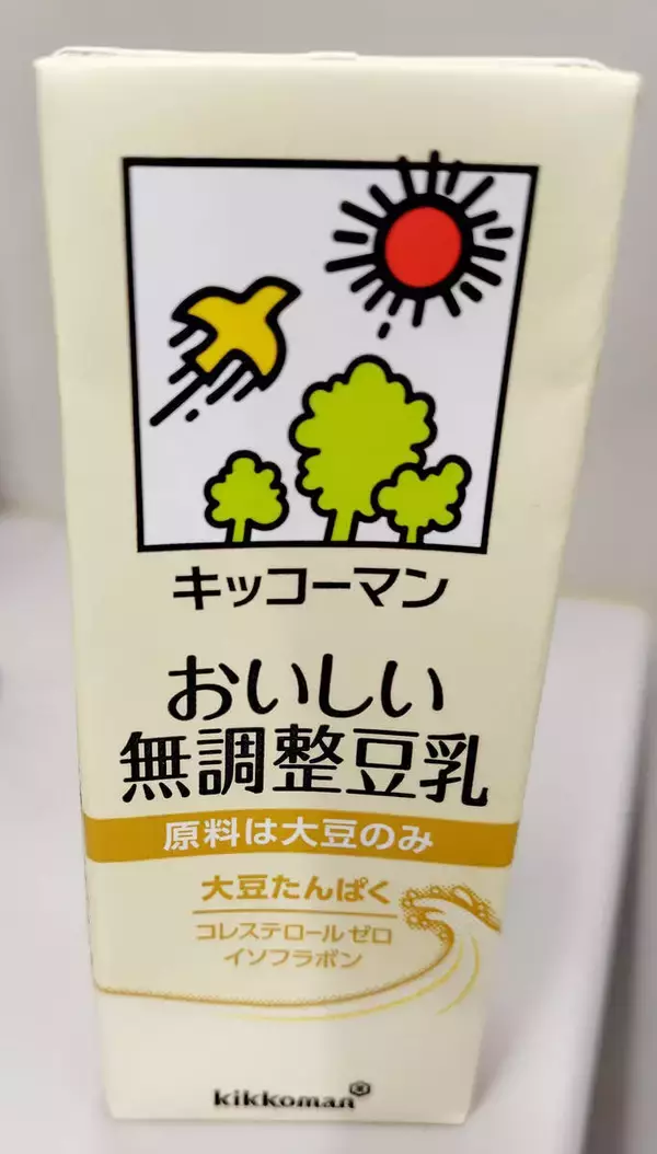 昨年の豆乳類生産量が過去最高を記録　「『豆乳』を好んで選ぶ人が増えた」と協会大喜び