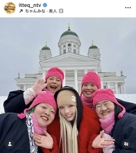 ちゃんみな×人気女芸人「イッテＱ！」集合ショットに騒然「写真だけでおもしろい」「どんな事も全力なちゃんみなママ好き」