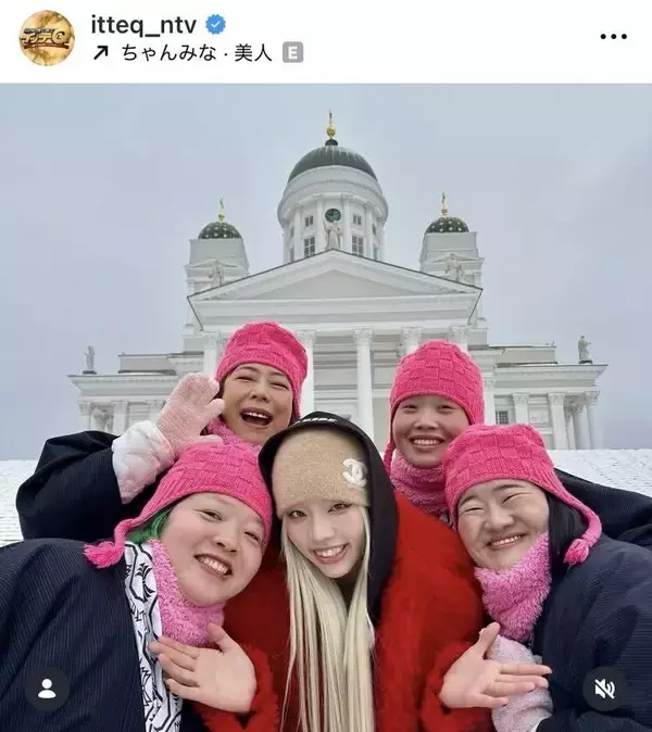 ちゃんみな×人気女芸人「イッテＱ！」集合ショットに騒然「写真だけでおもしろい」「どんな事も全力なちゃんみなママ好き」