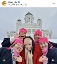 ちゃんみな×人気女芸人「イッテＱ！」集合ショットに騒然「写真だけでおもしろい」「どんな事も全力なちゃんみなママ好き」