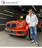 「「８台目のメルセデス」魔裟斗　新購入した「限定６０台」激レア車に騒然！「エグっ！」「カッコ良すぎる」」の画像1