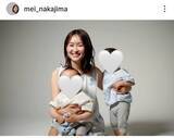 「双子を産んだ日テレ美人アナ　育休中にモデル風に変ぼう「美人すぎだよ」「まじで可愛すぎ」「ほんまにきれいや」中島芽生アナに反響」の画像1
