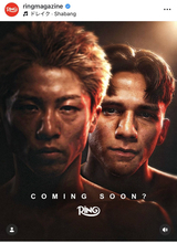 【ボクシング】井上尚弥、“バム”ロドリゲス戦「ＣＯＭＩＮＧ　ＳＯＯＮ？」画像をＳＮＳに引用投稿…対戦実現は？