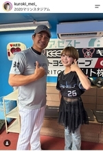 ロッテの黒木知宏コーチ　美人娘「ジョニ子」と親子ショット！「そっくりですねー」「口元がクリソツ」