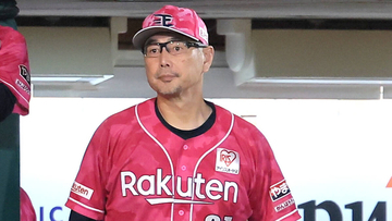 【楽天】ＣＳ進出の可能性が完全消滅　残り２２戦へ吉井理人監督が決意「先を見据えてしっかりやっていきます」若手を引き続き積極起用へ