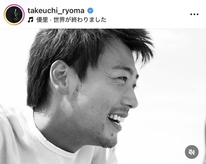 竹内涼真「涙が出てくる」「カッコいい」モノクロショット！まさかの誤字にファン沸く「むしろ可愛い」「久々の」「打ち間違えてる」
