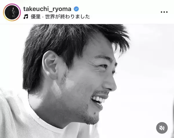 竹内涼真「涙が出てくる」「カッコいい」モノクロショット！まさかの誤字にファン沸く「むしろ可愛い」「久々の」「打ち間違えてる」