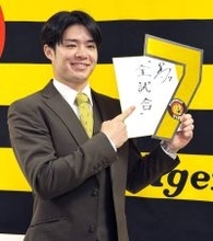 【阪神】中野拓夢、２倍超えの３億円到達　１億５５００万アップに「評価してもらった」来季は打率３割が目標