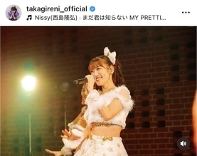 ももクロ・高城れに「最高のプレゼント」ファンにお届け！「夢のよう」「ふわふわでかわいい」