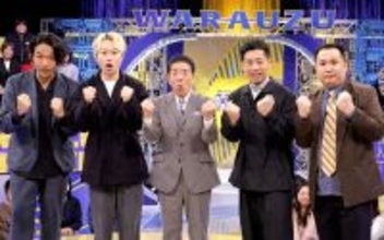 西川きよし＆ぼんちおさむがエモすぎた！…３０日カンテレ「笑渦」竜巻のような漫才を目撃せよ