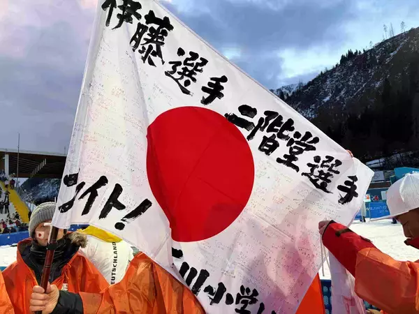 【五輪】伊藤有希の故郷・北海道下川町の応援団もジャンプ台に集結　町民のメッセージ横断幕４枚を持参