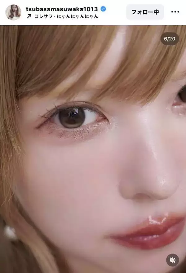 益若つばさの胸元チラ見せショットがたまらない！春感じる明るめメイクにファン絶賛「美人度がアップしてますね」