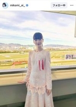 朝ドラ主演・見上愛、桜花賞にちなんだ衣装がお似合い！「すごく小顔で」「お洋服も可愛すぎます」