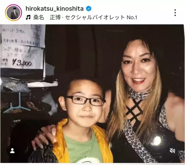 ジャガー横田の息子・大維志くん　米国留学後の進路について明かす…医師の父も賛同「それが正しいと思うよ」