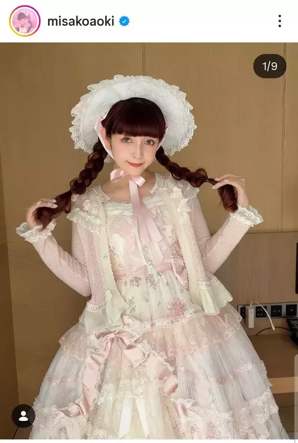 有名ロリータモデル　鳥貴族で年齢確認される→店員衝撃…本人は自虐「１０代には見えないだろー」青木美沙子が若すぎる！