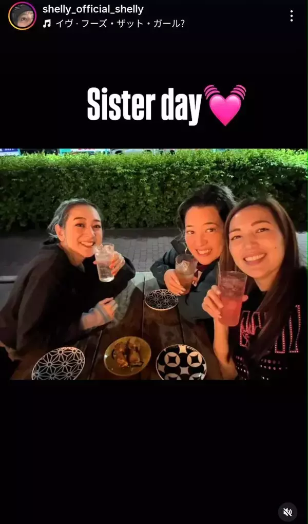 海外移住したＳＨＥＬＬＹが「シスターデー！」３ショット「べっぴん三姉妹」「お姉ちゃん！」「むっちゃ似」