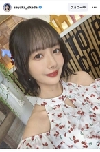 「とにかく最高」岡田紗佳、美肩あらわ！キュートなワンピース姿にきゅん「めちゃカワユス」「超絶美しく癒されます」