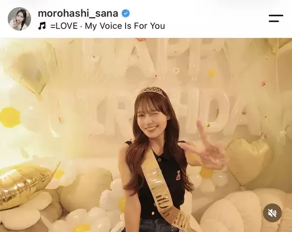 「＝ＬＯＶＥ」諸橋沙夏　幸せ笑顔の乾杯ショットで「３０歳をむかえました～！」誕生日を報告