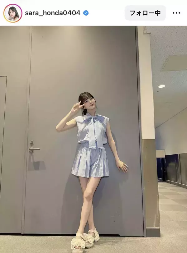 大学進学の本田紗来「ほっそ！」「理想の細さ…」最新ショットに騒然「スタイル良すぎる！」「かわいすぎる」