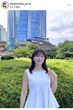 テレ朝・田中萌アナの姿がまぶしい！白ノースリーブコーデが「暑さに負けないくらいステキ」「満点の爽やかさ」