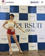 「ご報告です」１児のママ・３８歳元アイドル「まじすか！」「すんごーい」ファン騒然「素晴らしい」「お綺麗です」時東ぁみが投稿