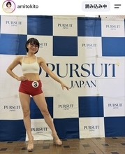 「ご報告です」１児のママ・３８歳元アイドル「まじすか！」「すんごーい」ファン騒然「素晴らしい」「お綺麗です」