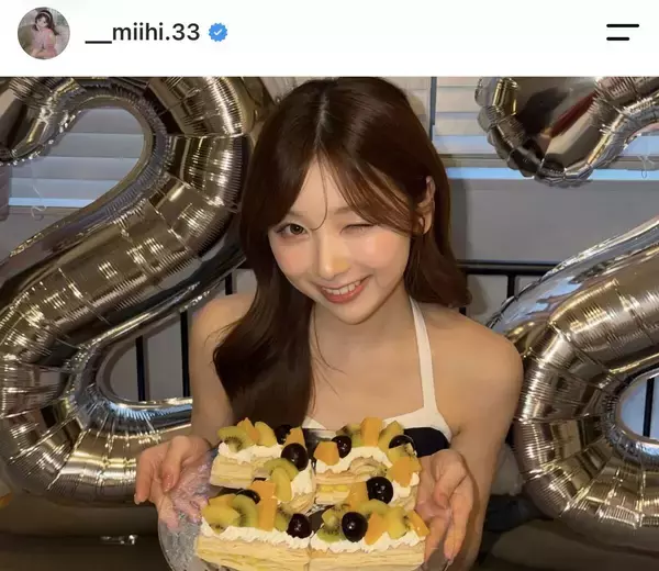 ＮｉｚｉＵメンバーが２２歳の誕生日を報告「家族からのサプライズ」幸せいっぱいショットを披露したミイヒ