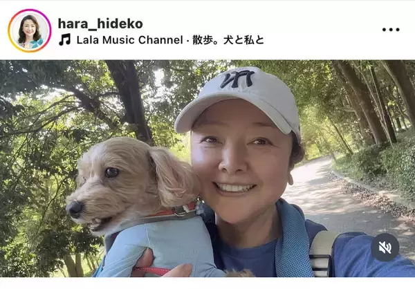 ６月に腰椎を圧迫骨折した原日出子「しっかり骨が修復できていて」近況を報告…「朝散歩しています」笑顔ショット披露