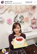 ４２歳になったテレ東アナ「変わらない」「いい女だわ」　誕生日ショットに「おちゃらけた娘がフレームイン」…繁田美貴アナが公開