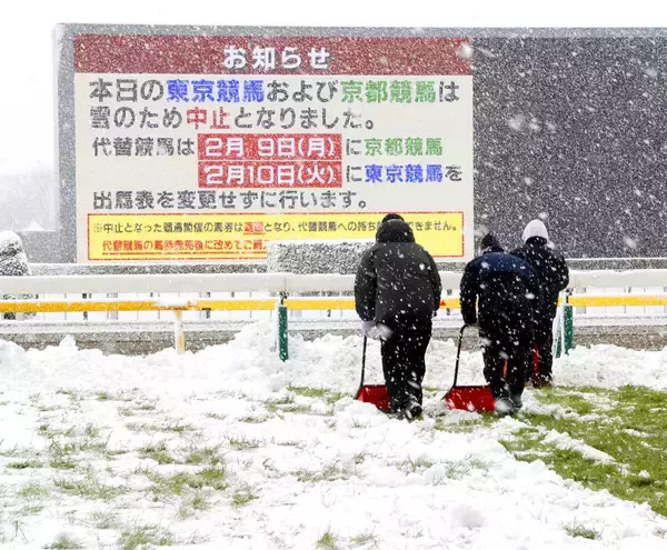 小倉競馬で１日＆第１Ｒ売り上げレコード「Ｇ１でもやってたのか」「みんな競馬をやりたいんだ」東京、京都中止でファン集中