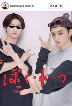 Ｍ！ＬＫ・佐野勇斗「親友と爆裂かましてきた」プリショットをアップ！