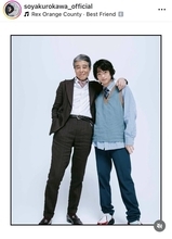 「舘さんがプリクラ」「レアすぎる」“６０歳差”２ショットが「親子のよう」と話題「国宝」でブレイクの１６歳・黒川想矢