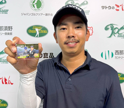 【男子ゴルフ】生源寺龍憲が連覇に挑戦　元サッカー少年が心に刻んだ堂安律の試合後インタビュー