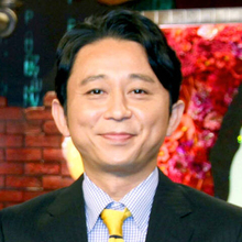 今夜２９日「有吉の壁」出演者が「結婚」サプライズ発表へ…「誰？」「まさか」レギュラー放送終了まで５回【出演者一覧】