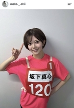 「帰りの新幹線がグリーン車に」ミニマラソンＶのＮＭＢ４８坂下真心が喜び報告「感動した」「難波の誇り」と反響