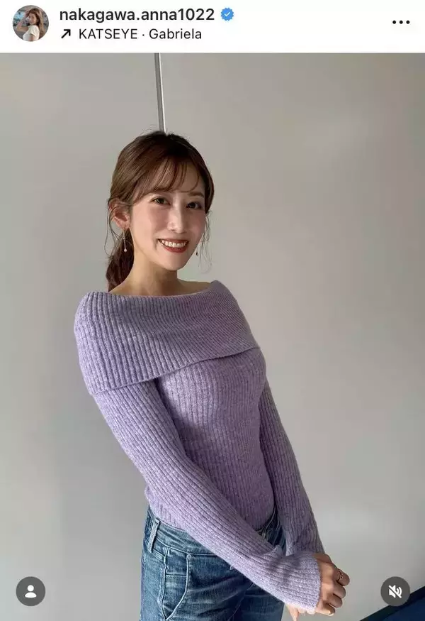中川安奈アナ、ぴったりフィットのニット×デニム姿が「パーフェクトスタイル」「脚長いね」「綺麗過ぎます」