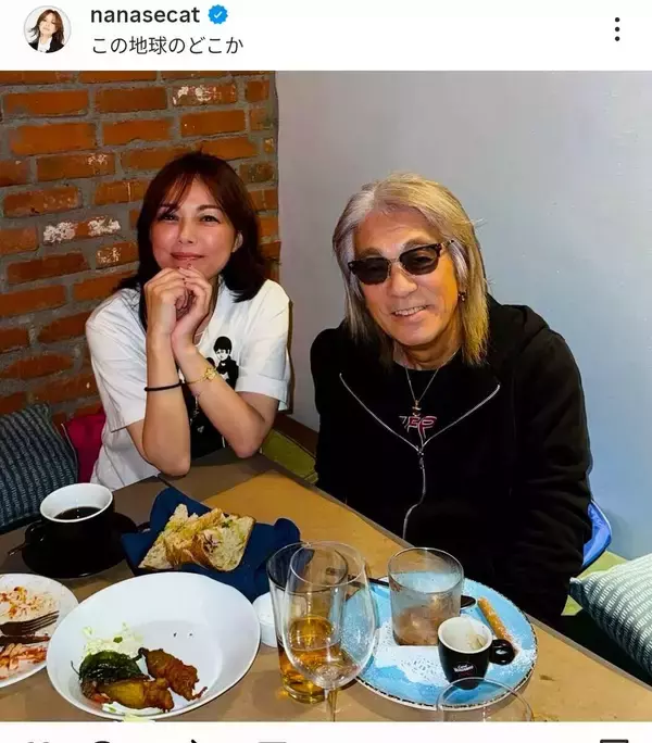 相川七瀬　大物有名ミュージシャンと２ショに驚がく！「おお～豪華」「滅多にない」「レジェンド」「推しと推し」