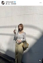 有村架純の姉・有村藍里、お腹チラリの春コーデ！「さすがに麗しい」「スタイル良いなあ」とファン絶賛