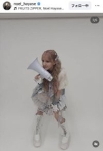 早瀬ノエル、ソロ曲で「メガフォン」持った”キラキラ”姿にくぎ付け！「バランスが最高すぎ」「アクスタにして」