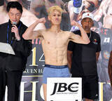 「【ボクシング】ＷＢＡ挑戦者決定戦に臨む堤駿斗「相手に何もさせずに倒して勝つ」　年内にも世界初挑戦へ」の画像1