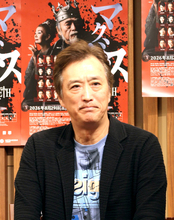 大鶴義丹　父・唐十郎さんの金言明かす「お前の演技は等身大だけど芝居じゃない…自分の中にないものを表現しないと…」