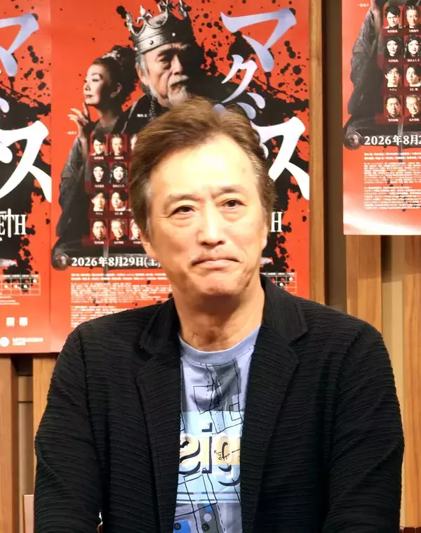 大鶴義丹　父・唐十郎さんの金言明かす「お前の演技は等身大だけど芝居じゃない…自分の中にないものを表現しないと…」