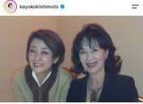 「岸本加世子　岸惠子さんを追悼「憧れで大きな目標である大好きな先輩」パリでの思い出も明かす「悲しいです」」の画像1