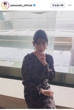 昨年１２月に第２子出産　真木よう子のドレス姿が「たまりません」「ビジュが最高すぎ」絶賛の声