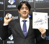 「【日本ハム】北山亘基、第１子誕生を発表「我が家に新たな家族が増えました」　」の画像1