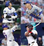 「侍ジャパンは「優勝候補か？」ＭＬＢ番組でズバリ回答　メジャー勢以外で挙がった４人の名…ＷＢＣロースター発表」の画像1