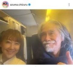 ６５歳・東ちづるが年下夫を顔出し！「難病になって…初めての２人だけの海外旅行」寝たきりで介護も